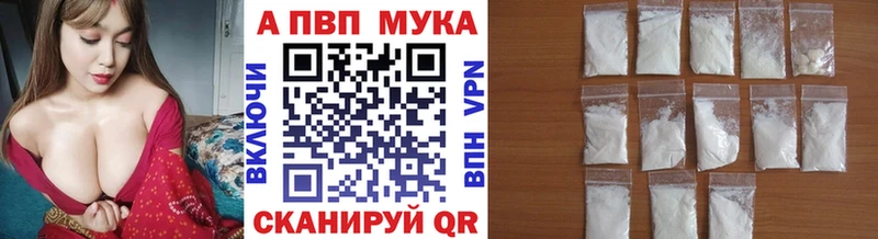 Alpha-PVP крисы CK  ОМГ ОМГ tor  Топки  наркотики 