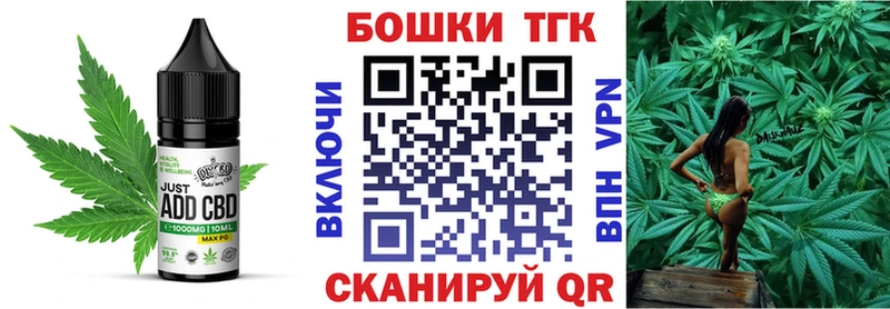 Еда ТГК марихуана  купить   Топки 
