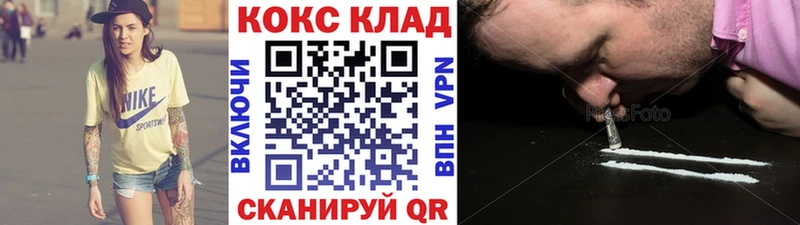 мориарти как зайти  купить наркотик  Топки  Кокаин 99% 
