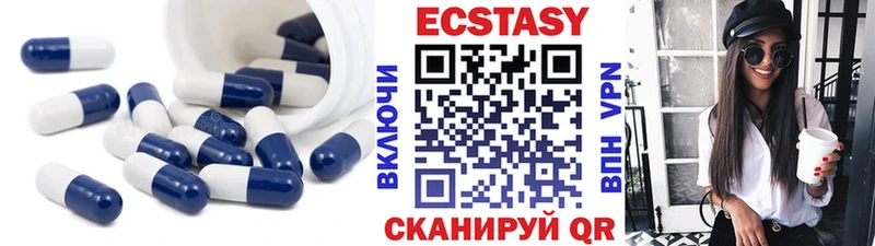 Ecstasy Дубай  Топки 