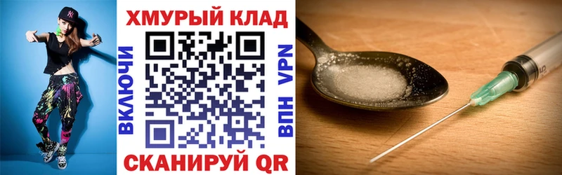 Героин VHQ  Топки 