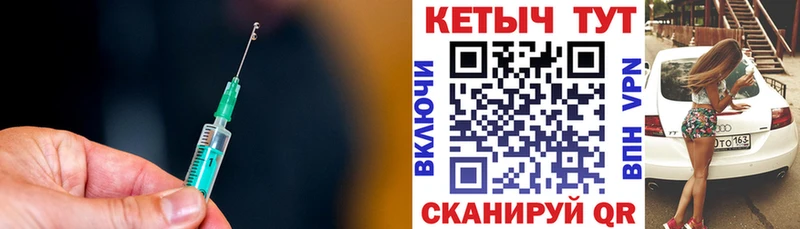 КЕТАМИН VHQ  продажа наркотиков  Топки 