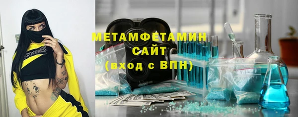 альфа пвп Няндома