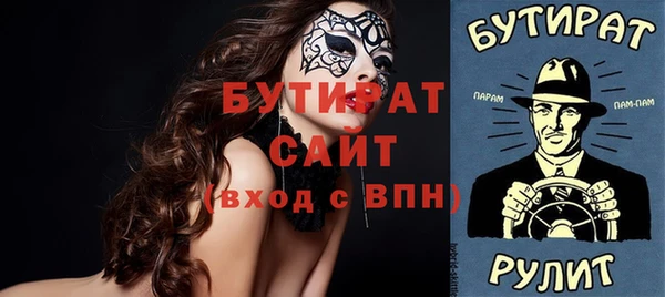 мефедрон VHQ Осташков
