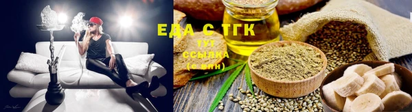 mdma Осинники