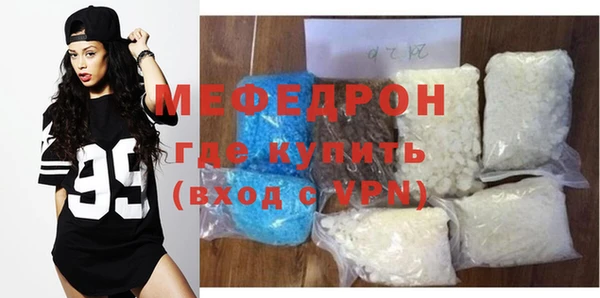 мефедрон VHQ Осташков