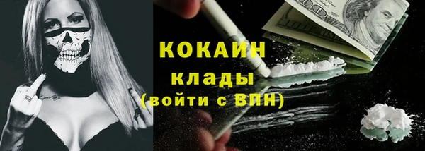 mdma Осинники