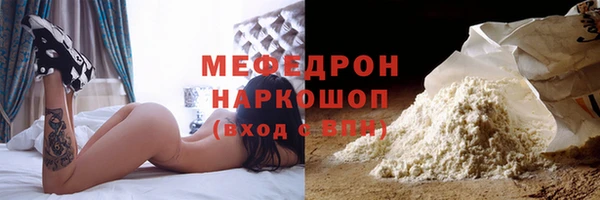 mdma Осинники