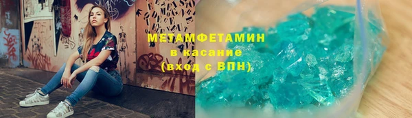 мефедрон VHQ Осташков