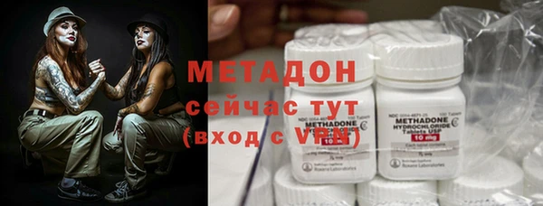 мефедрон VHQ Осташков