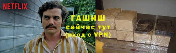 альфа пвп Няндома