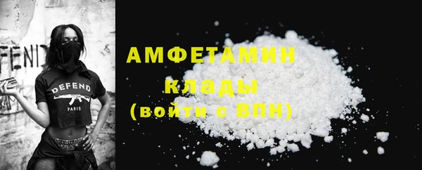 мефедрон VHQ Осташков