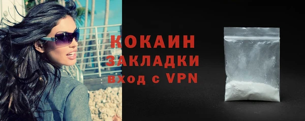 mdma Осинники