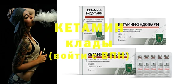 mdma Осинники