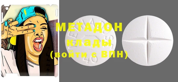 mdma Осинники