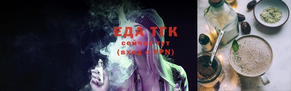 мефедрон VHQ Осташков