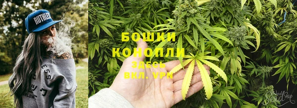 mdma Осинники
