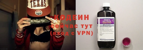 альфа пвп Няндома