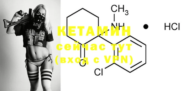mdma Осинники