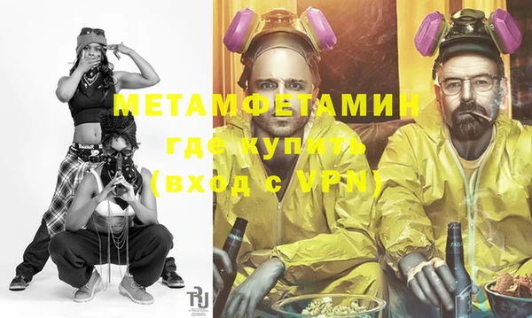 mdma Осинники