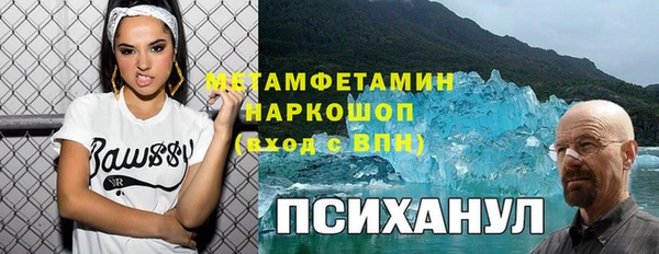 apvp Нязепетровск