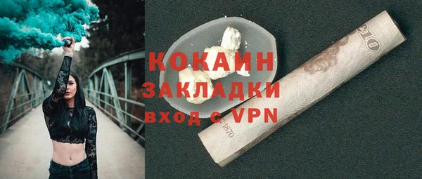 мефедрон VHQ Осташков