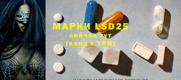 mdma Осинники