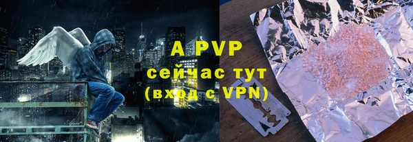 альфа пвп Няндома