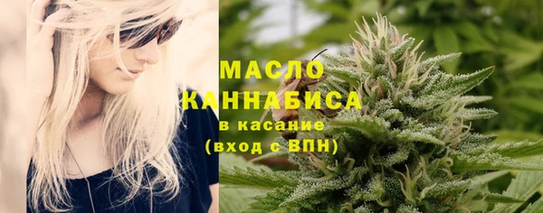 мефедрон VHQ Осташков