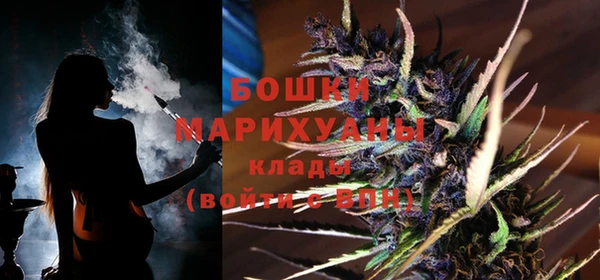 mdma Осинники