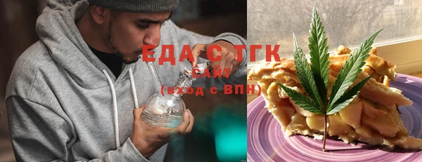mdma Осинники