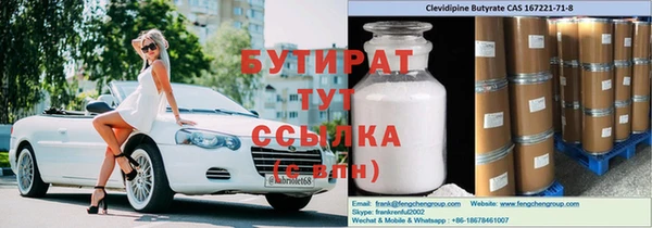 mdma Осинники