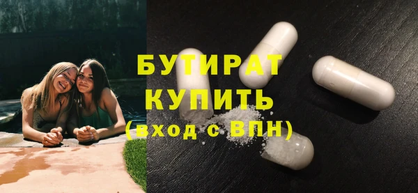 мефедрон VHQ Осташков