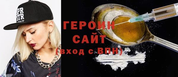 мефедрон VHQ Осташков