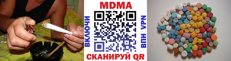 MDMA молли  Топки 