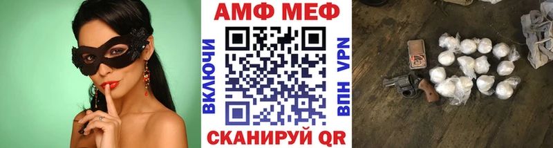МЕТАМФЕТАМИН мет  Топки 
